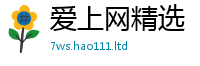 2025新奥天天开好彩开奖结果除7777788888管家婆老家三肖四码